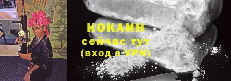 Cocaine Перу  закладки  Губаха 